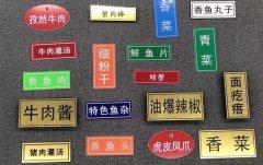 雙色板洗底是什么樣